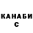 КЕТАМИН VHQ By Vedner