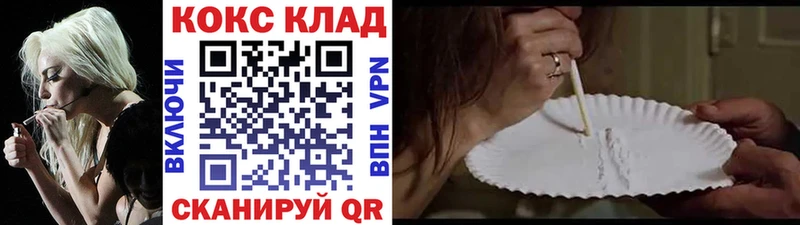 COCAIN Эквадор Купить закладки Юхнов