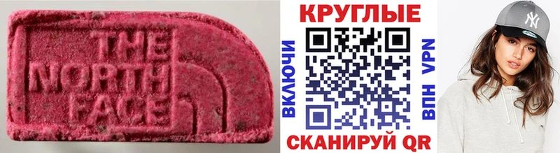 ЭКСТАЗИ 280мг  Купить где  Юхнов 