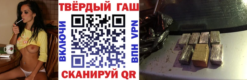 Гашиш хэш Юхнов