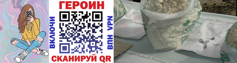 Купить закладки  Юхнов  ГЕРОИН хмурый 