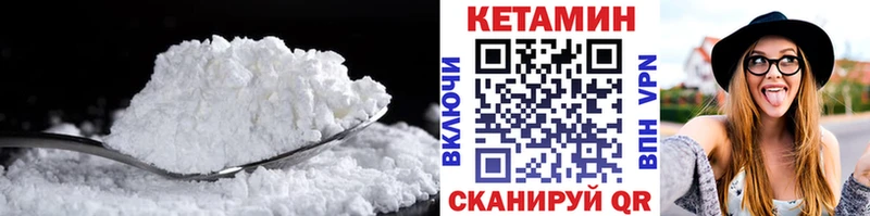 Кетамин ketamine  Купить закладки  Юхнов 