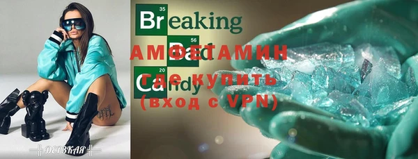 герыч Гусиноозёрск