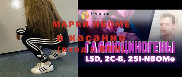 герыч Гусиноозёрск