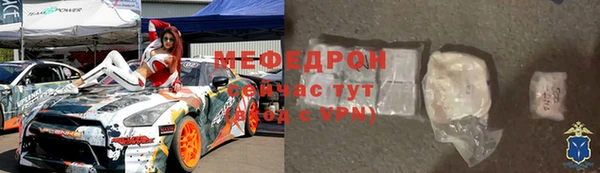 МДПВ Гусь-Хрустальный