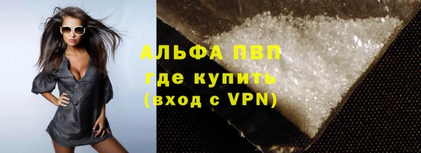 герыч Гусиноозёрск
