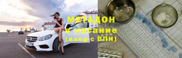 герыч Гусиноозёрск