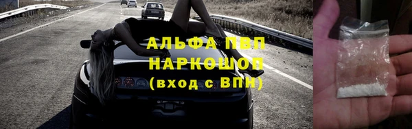 герыч Гусиноозёрск