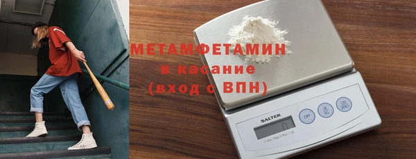 герыч Гусиноозёрск