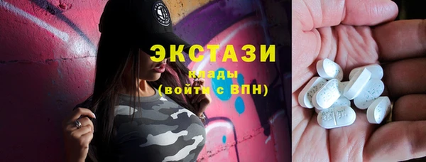 герыч Гусиноозёрск