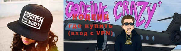 герыч Гусиноозёрск