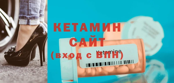 стафф Дмитровск
