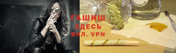 МДПВ Гусь-Хрустальный