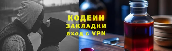МДПВ Гусь-Хрустальный