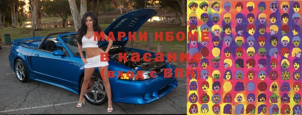 герыч Гусиноозёрск