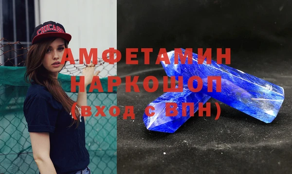 герыч Гусиноозёрск
