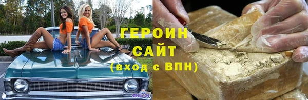 МДПВ Гусь-Хрустальный