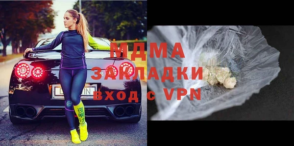 МДПВ Гусь-Хрустальный