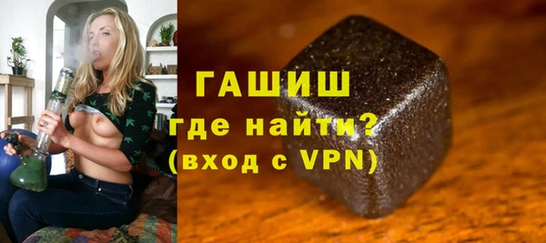 герыч Гусиноозёрск