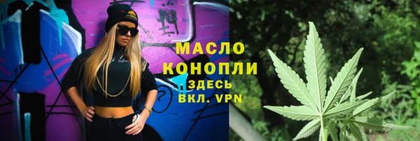 ALPHA PVP Дмитров