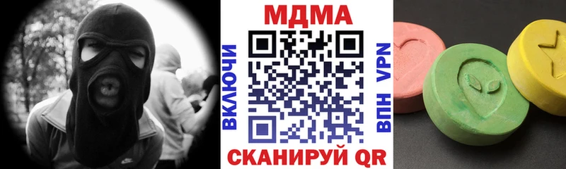 MDMA VHQ  Купить  Юхнов 