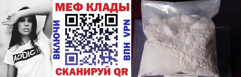 МЯУ-МЯУ мяу мяу  Купить где  Юхнов 