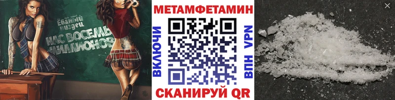 Купить где  Юхнов  Метамфетамин мет 