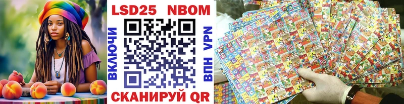 Купить  Юхнов  Марки 25I-NBOMe 1,5мг 