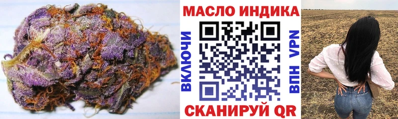 Купить закладки  Юхнов  Дистиллят ТГК жижа 