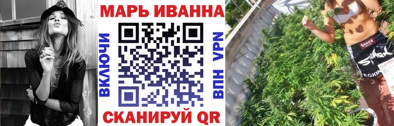 Купить где  Юхнов  Марихуана тримм 